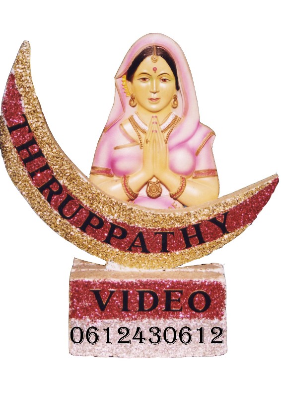 THIRUPPATHY VIDEOS
